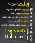 zimahost آواتار ها