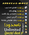آواتار www.Special-Host.ir