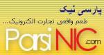 parsinic آواتار ها
