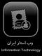 آواتار WEBSTAR