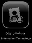 WEBSTAR آواتار ها