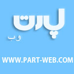 PartWeb آواتار ها