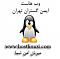 آواتار javadi_31456