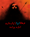 آواتار sam300