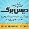 آواتار DisBarg
