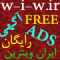 آواتار wiwir