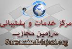 softpcir آواتار ها