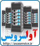 avaservice.ir آواتار ها