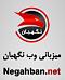 آواتار saman19-6