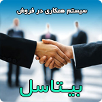 bitasell.biz آواتار ها