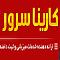 آواتار farhad98