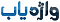 آواتار vajehyab