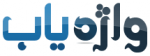 vajehyab آواتار ها