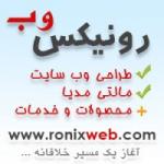 رونیکس وب آواتار ها