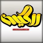 LVS آواتار ها