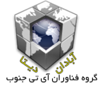 AbadanData.Net آواتار ها
