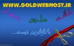 Goldwebhosting آواتار ها