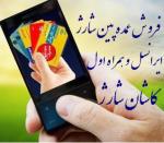 hosseiin آواتار ها