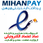 mihanpay آواتار ها