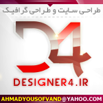 designer4 آواتار ها