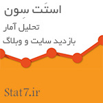Stat7 آواتار ها