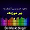 آواتار sayban