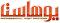 آواتار U-host.org