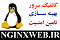 nginxweb