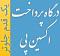 آواتار desplus