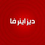 designerfa آواتار ها