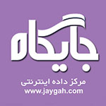 jaygah.ir آواتار ها