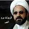 آواتار Amir.Bahmani