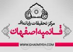 ghaemiyeh آواتار ها