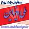 آواتار abole22
