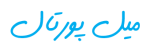 Emailportal آواتار ها