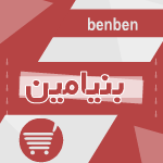 benben آواتار ها