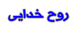 ZigzaL.Ir آواتار ها
