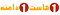 آواتار osiengine