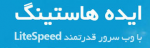 idehosting آواتار ها