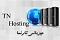 آواتار TN Hosting