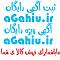 آواتار agahiu