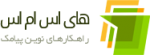 Hi-sms.ir آواتار ها