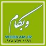 webkam آواتار ها