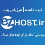 ezHost.ir آواتار ها