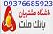 آواتار 011