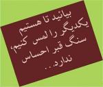 adea1371 آواتار ها