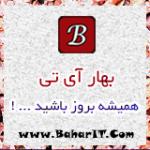BaharIT.Com آواتار ها