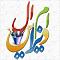 آواتار mldesignsite