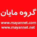 گروه مایان آواتار ها گروه مایان آواتار ها