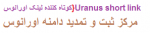 1ud.ir آواتار ها
